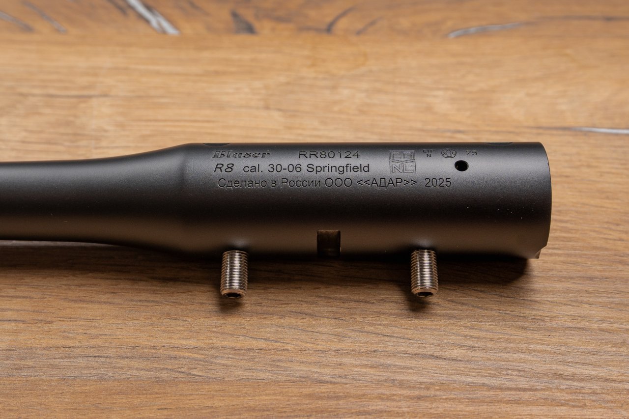 Дополнительный ствол Blaser R8 30-06 SPR