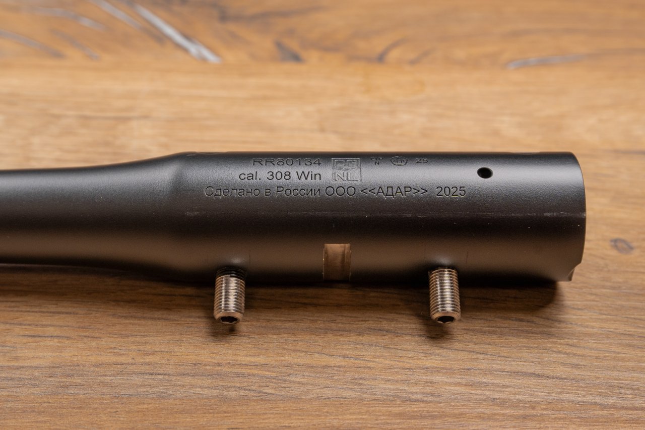 Дополнительный ствол Blaser R8 308 WIN