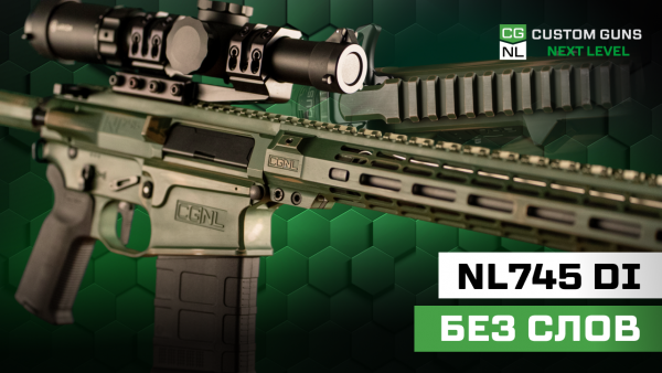 Ресурсные испытания NL745 (.308 Win): какие выводы мы сделали