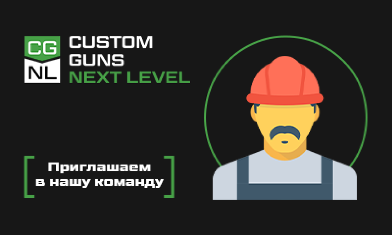 вакансии CGNL