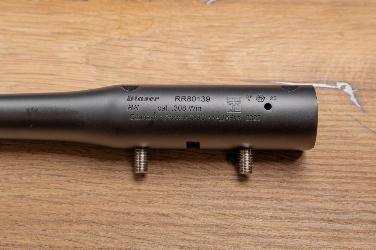 Дополнительный ствол Blaser R8 308 WIN