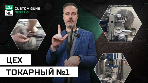 Первый токарный цех CGNL, из цикла «Оружейное производство на Неве»