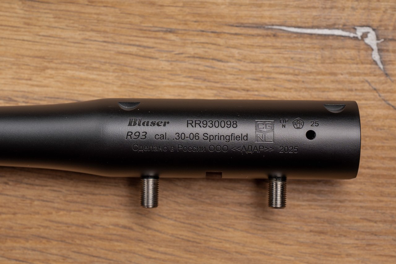 Дополнительный ствол Blaser R93 30-06 SPR