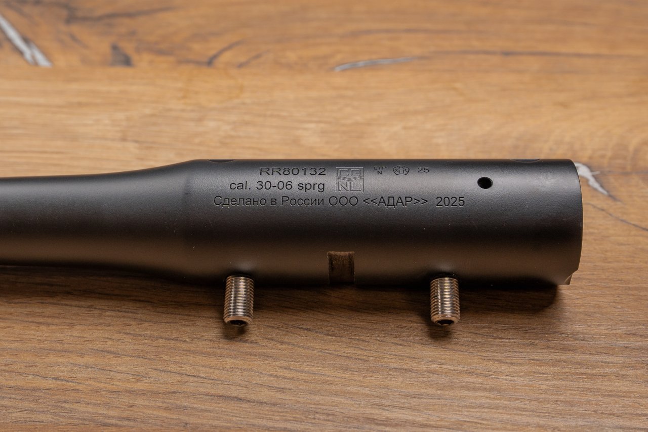 Дополнительный ствол Blaser R8 30-06 SPR
